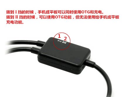 Hub USB - Ref 366543 Image 7