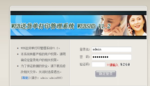 Delivery bill system original code | delivery bill original code | delivery bill management system original code) Shipping single original code