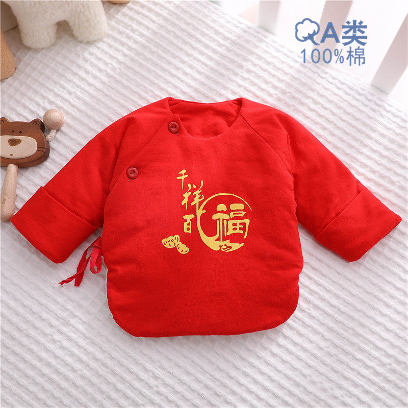 Just Born Baby Full Moon Red Clothes Autumn And Winter Half Back Clothes Beginner Baby Winter Freshmen Thickened Monk Fu