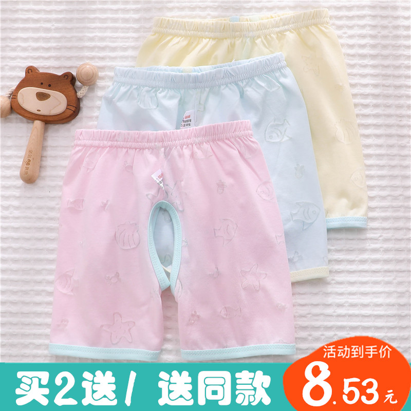 Toddler summer small pants head baby shorts summer women thin outside wearing pants baby boy newborn baby boy open crotch pants