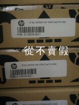 610609-B21 610609-B21 HP NC552m Flex-10GbE Adapter (New New)