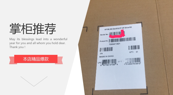 826846-B21 HPE DL380 GEN10 4110 XEON