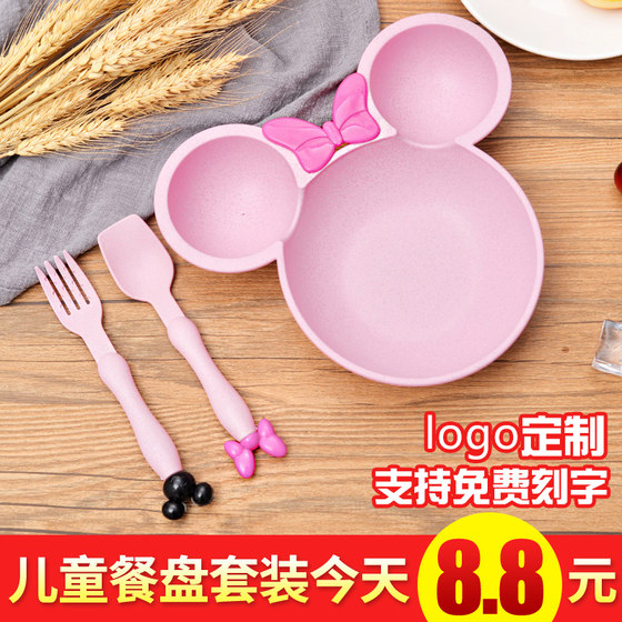 Cartoon baby tableware household children's dinner plate set wheat straw Mickey bowl anti-fall non-toxic divided fruit plate