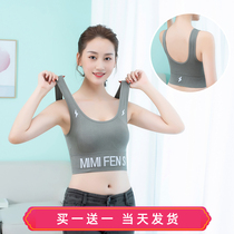 New 2020 explosive beauty back sports underwear women without steel ring shockproof big chest small summer thin vest bra