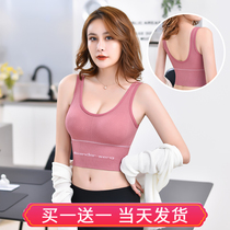 Sports underwear women anti-sagging gathering summer thin beauty back bra big chest show small no steel ring vest underwear