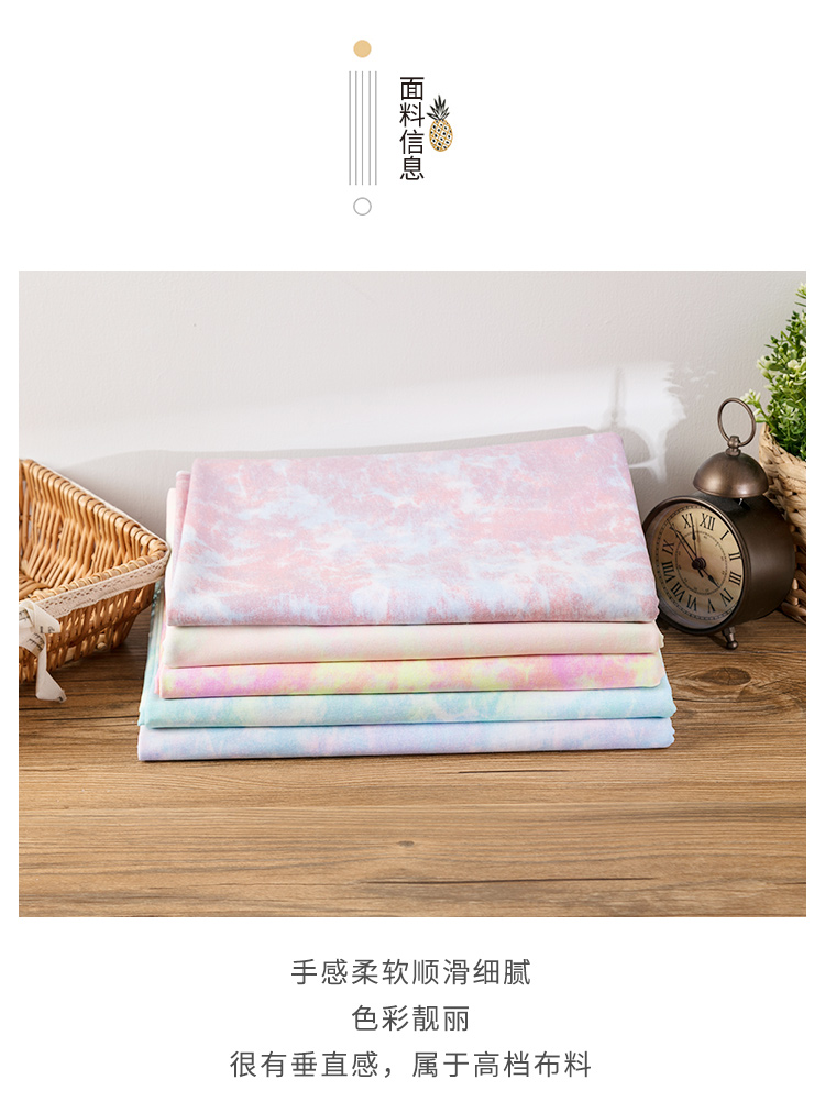 Starry tie-dyed cotton cotton màu váy đầm tay ngắn tay quần nền vải quần áo vải tự làm - Vải vải tự làm vải đông lạnh