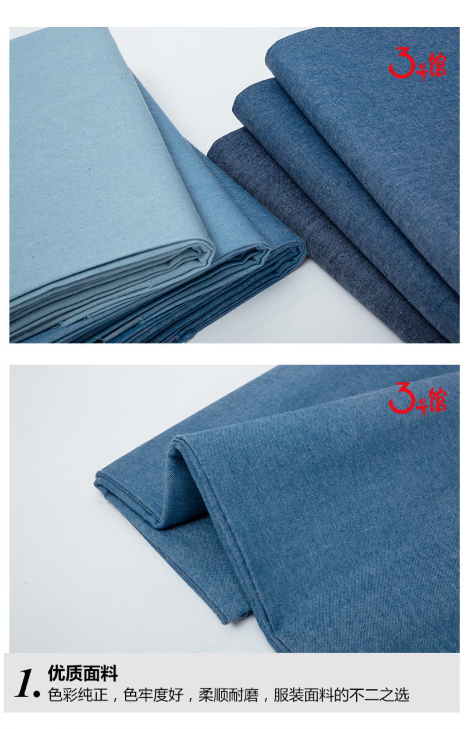 Vải denim giặt màu rắn màu xanh mềm mại quần jean denim váy cotton không co giãn gần gũi quần áo vải - Vải vải tự làm các loại vải thun