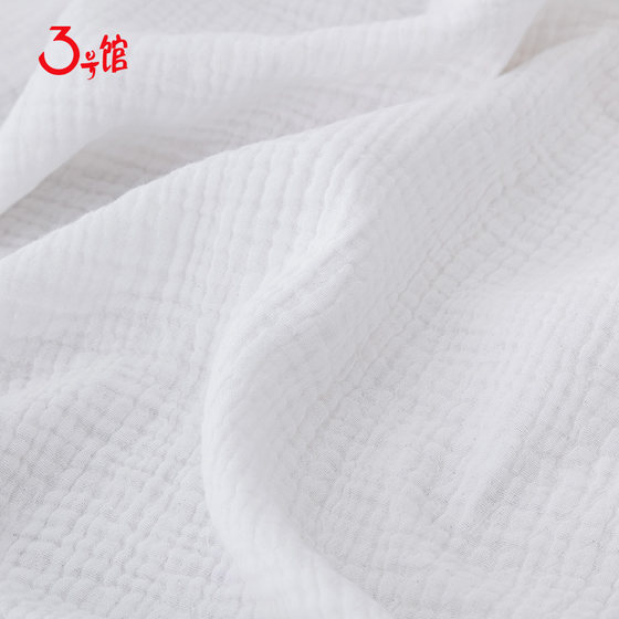 Three-layer wrinkled double-layer wide-width gauze cloth pure cotton saliva towel bath towel bath towel baby cloth cotton fabric
