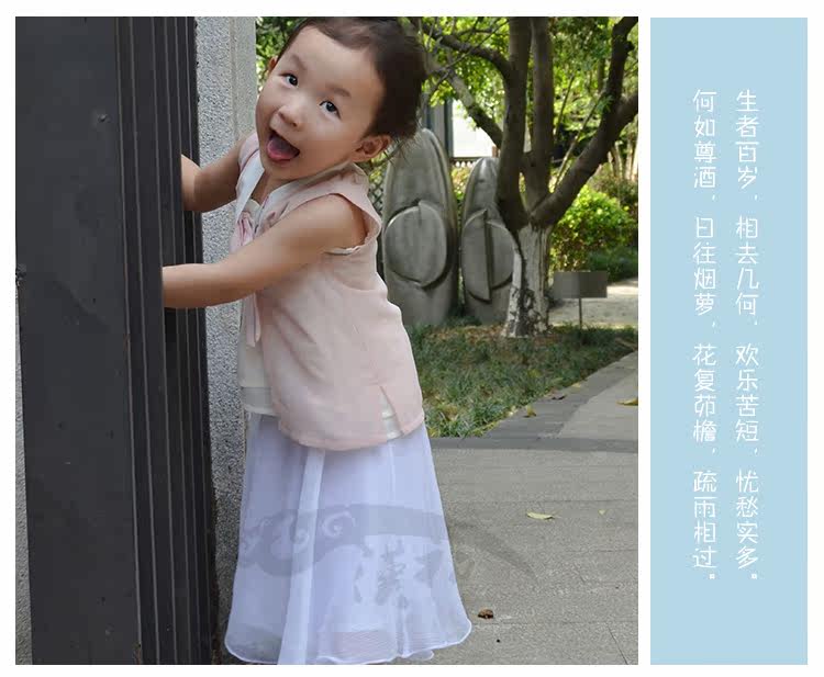 Jupe enfant en mousseline de soie - Ref 2048268 Image 16