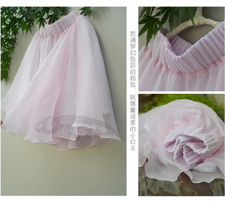 Jupe enfant en mousseline de soie - Ref 2048268 Image 39