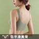 Fixed cup one-piece seamless underwear for women with big breasts , ຂະຫນາດນ້ອຍແລະບາງ, bra ນອນກັບຄືນໄປບ່ອນຂະຫນາດໃຫຍ່ທີ່ສວຍງາມ, ບໍ່ມີ rims ແບບ vest