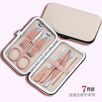 Nail Clipper set 18-piece stainless steel accessories nail clipper pedicure beauty nail tools can be customized logo gift customization