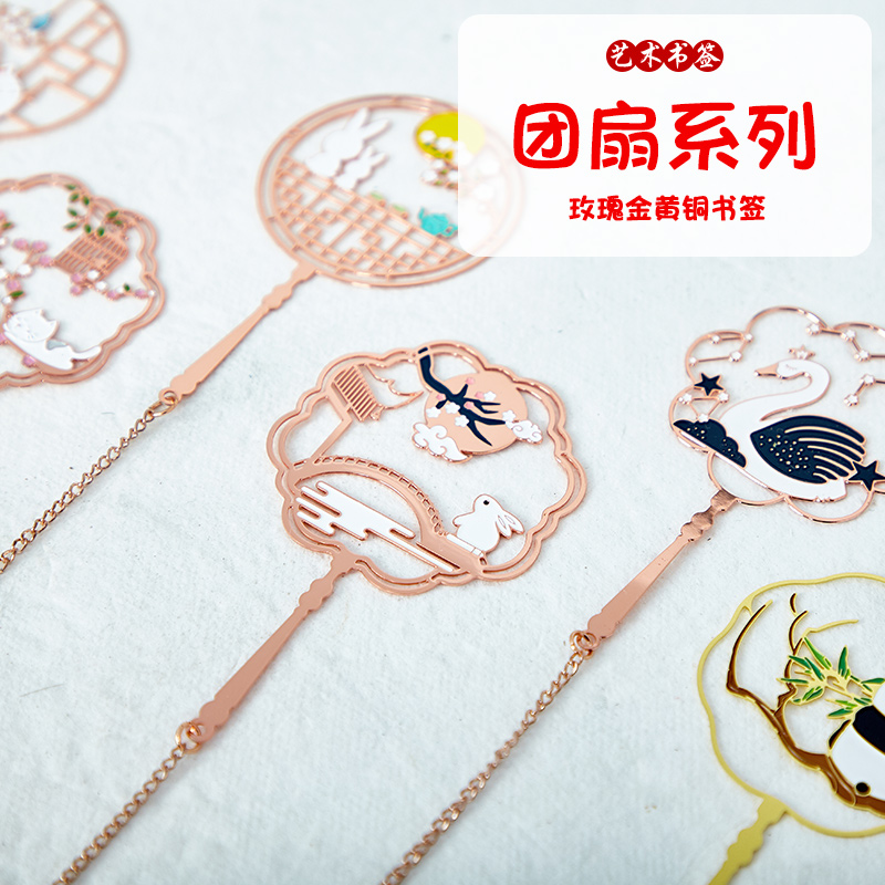 Vin Creative Cute Stationery Bookmark School Gift Stationery Student Forbidden City Souvenirs Classical Streaming Sume Bookmarking China Wind Ancient Wind Sending People Birthday Gifts Creative Companion Gift Ideas Gift