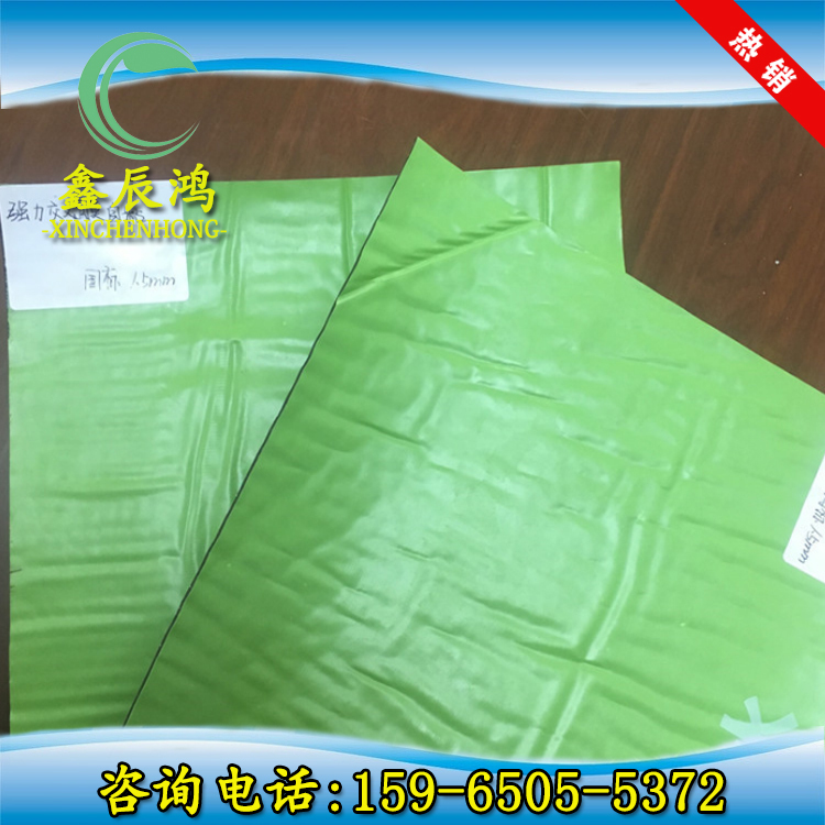 Cxw.Cps Fast Response Adhesive Cross-Ply Membrane Cxw.Cps Self-Adhesive Waterproofing Membrane National Standard Enterprise Standard Quality