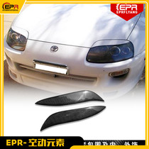 适用丰田 Supra MK4 JZA80改装 碳纤维前大灯眉眼线加装