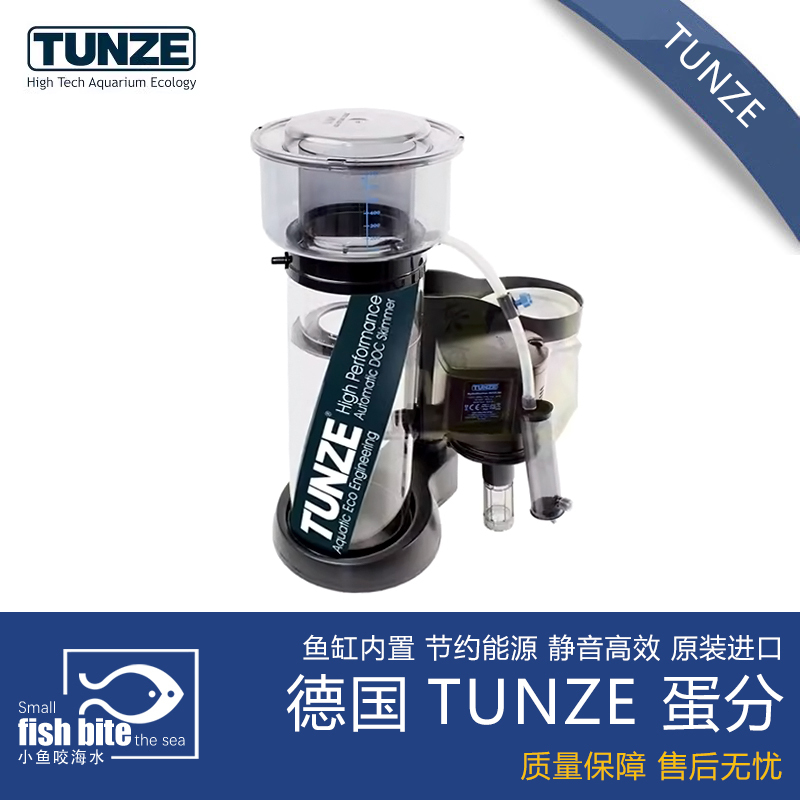 German Tunze Egg Separator 9410 9410Dc Version Constant-Speed Protein Skimmer for Marine Aquariums and Coral German Tunze Egg Separator 9410 9410Dc Version Constant-Speed Protein Skimmer for Marine Aquariums and Coral