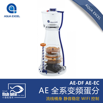 AE egg skimmer EC DF series protein skimmer seawater frequency conversion silent 15 20 25 30 40 50 80