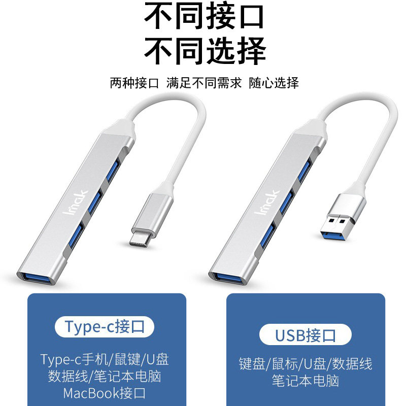 包好I DOT CONNECT 4端口USB 2.0HUB集线器+mini USB线:解决接口不够用的神器!🔌💻-集线器-淘宝百科网