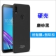 Ốp lưng ASUS ZenFone Max Pro M1 Mobile ZB601KL Vỏ silicon mềm Vỏ ZB602KL - Phụ kiện điện thoại di động