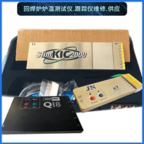 Professional maintenance of furnace temperature tester tracker thermometer furnace temperature tester data download line supply