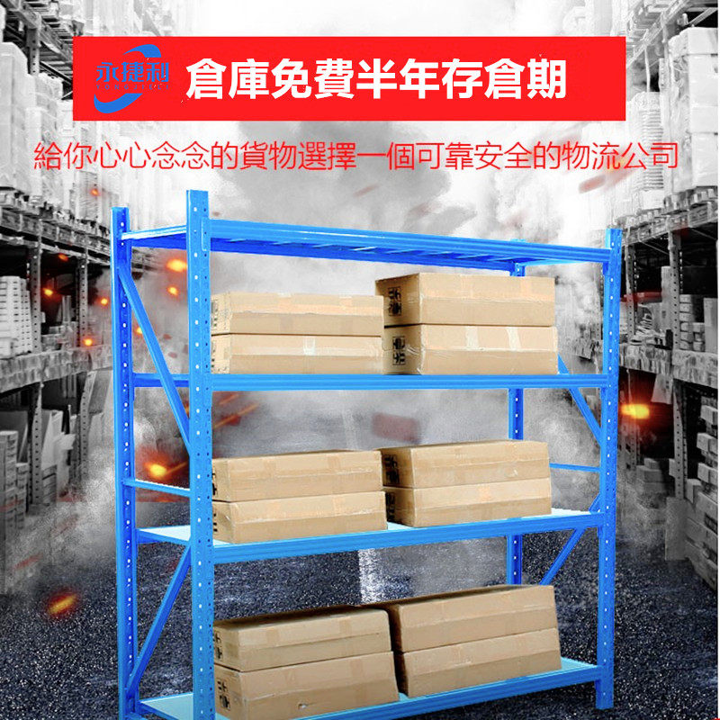 Yongteli Hong Kong Taiwan Malaysia Jiyun Dongguan Express Industrial & Commercial Residential Electric Furniture Furniture Affordable promotion