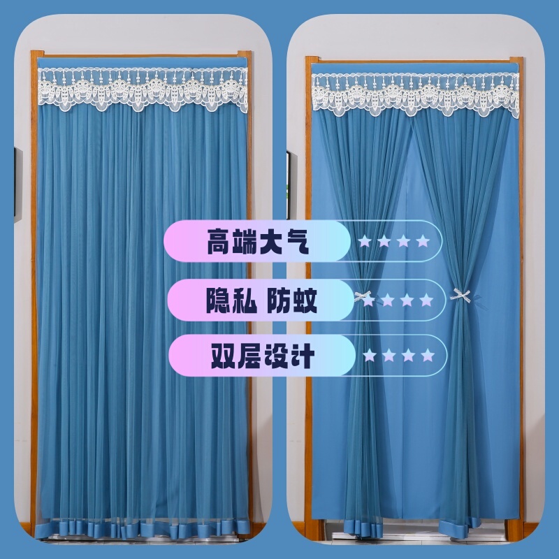 No-Drill Mosquito-Proof Door Curtain, Fabric Gauze Curtain, Bedroom Lace Door Curtain, Partition Privacy Screen, Hanging Double-Layer Curtain