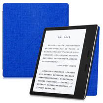 (Clearance) for kindle oasis 2017 e-reader bracket magnetic ultra-thin sleeve