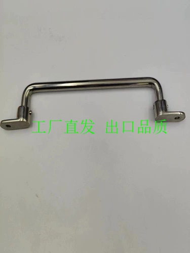 Складная ручка UWFASNS138/158/180 из нержавеющей стали. Внешняя ручка UWFASN для тяжелого промышленного оборудования.