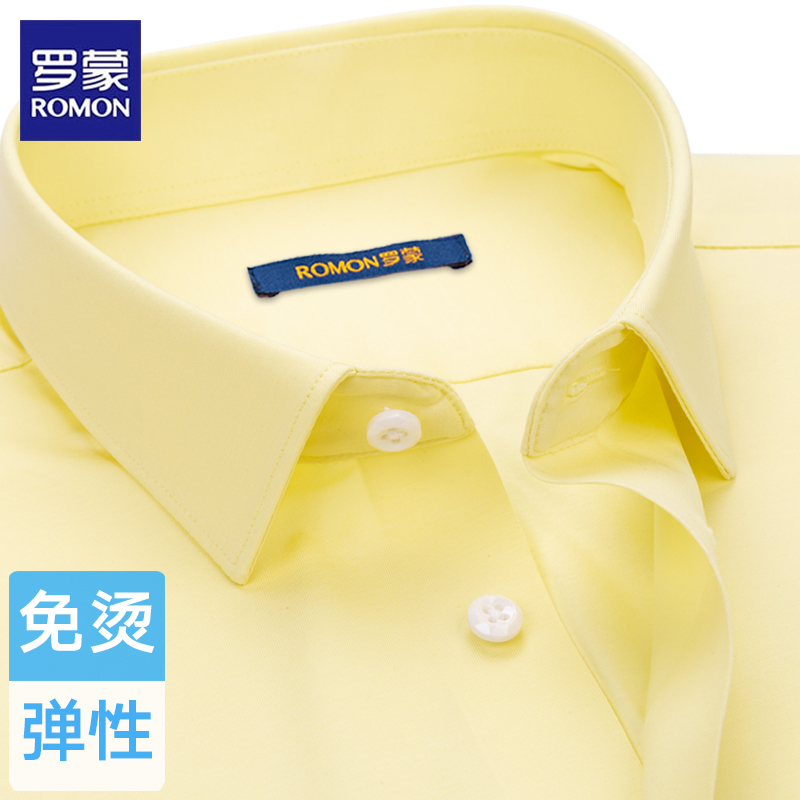 [High-Elastic Pima Cotton, No Ironing] Romon High-End Men's Short-Sleeved Shirt, Summer Solid Color Yellow Casual Half-Sleeve Shirt