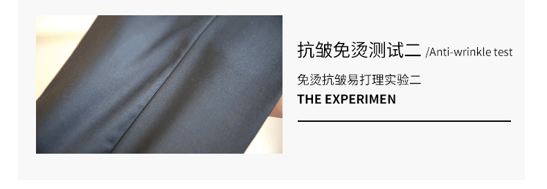 罗蒙 男士修身免烫 商务休闲裤 图4
