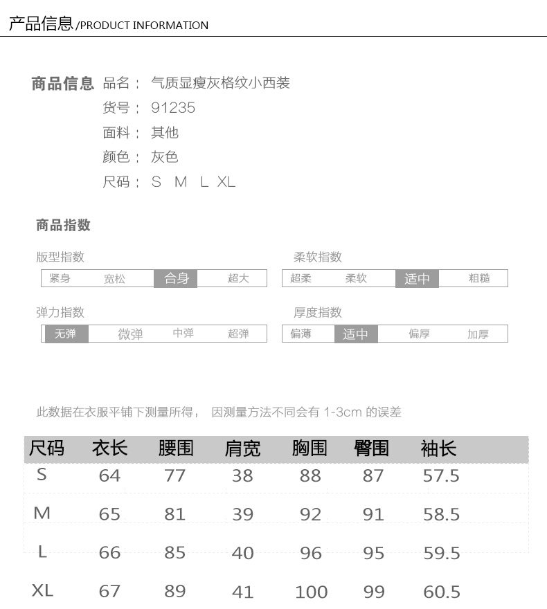 Veste pour femme - Ref 3218573 Image 10