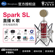 Blue Spark SL Spark computer K song YY anchor live condenser microphone microphone external sound card set
