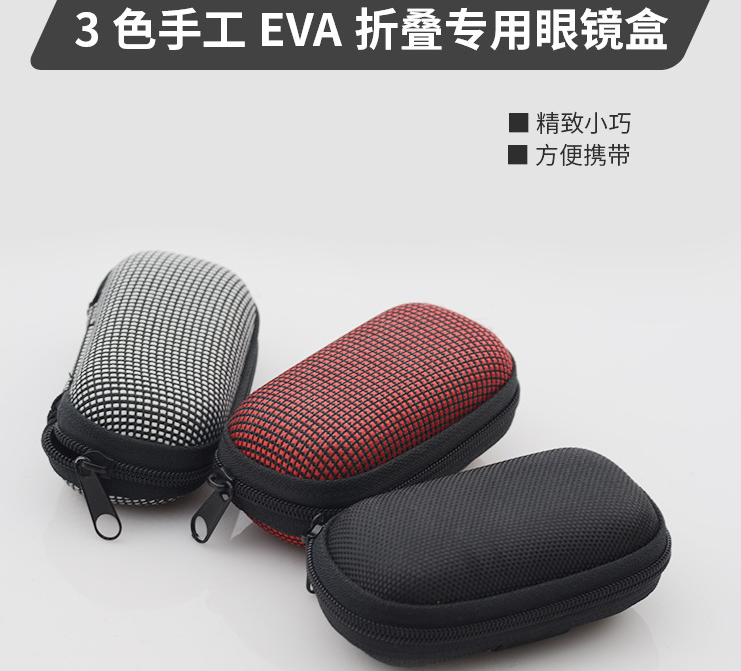 Etui à lunettes - Ref 1247623 Image 37