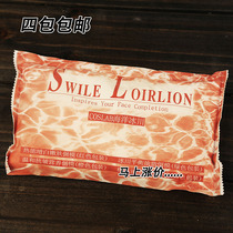 Buy 1 get 1 free Shirley Roland Ocean Glacier inverted film powder Dural beauty salon Cold film powder Mask powder Cold film hot film