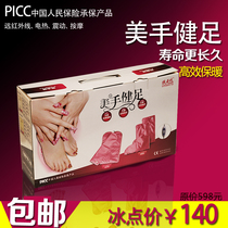 Nail art beauty electric heating gloves foot cover foot protection wax therapy electric heating massage vibration insulation hand and foot cover