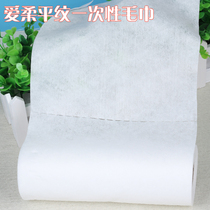 Disposable cotton non-woven cotton soft towel roll beauty roll towel wash face towel breakpoint face 3 roll 100 pieces for makeup