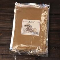 Yun Yun shoulder and neck pain care membrane body fever soft film powder kidney ovary maintenance skin Warm moxibustion membrane