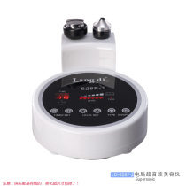 Taidong beauty salon ultrasonic beauty instrument Face removal of lines export toxin essence import instrument to remove bags under the eyes