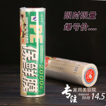 Delikang food PE large volume kitchen fresh-keeping tight film 500g Household beauty salon hotel universal simple installation