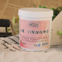 Yun Rose Massage Cream Beauty Salon Special White Moisturizing Lubricating Massage Cream General 1000g