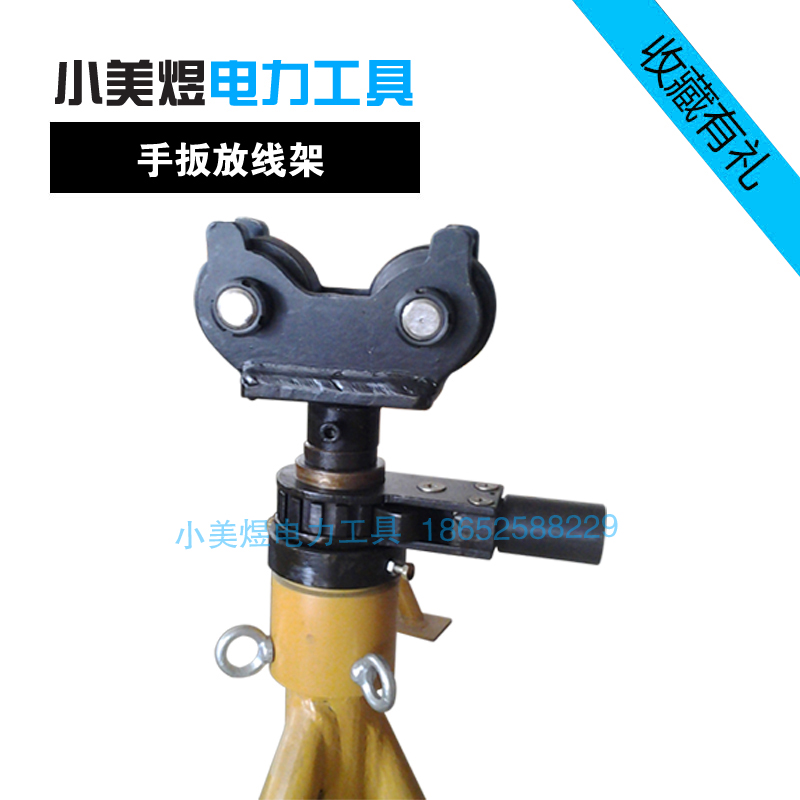 Ratchet hand-pull frame Cable release frame Mechanical release frame High quality hand-pull release frame Power tools