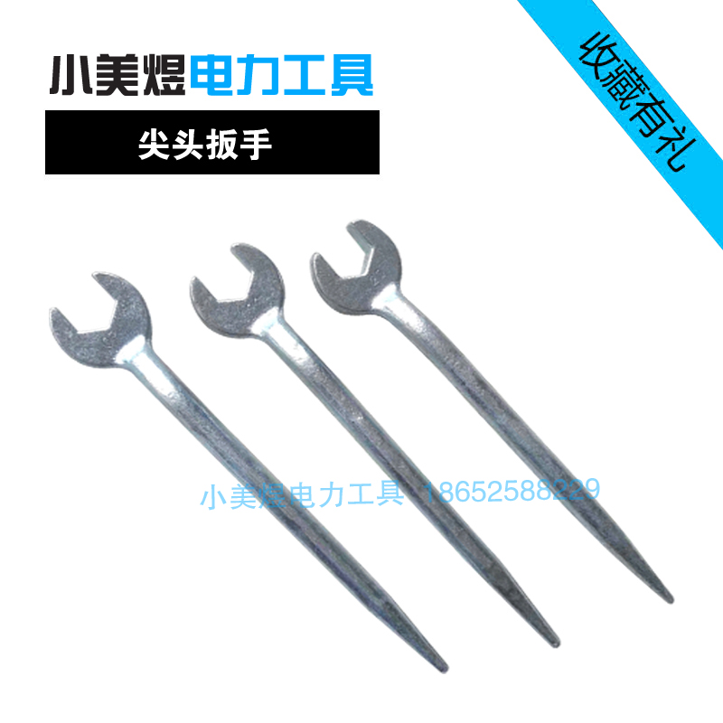 High quality special extended tip wrench Tip tail ratchet quick wrench set Tower tools Electric construction tools