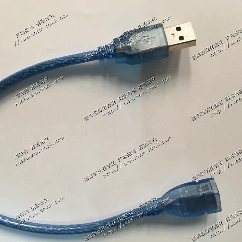 Prolongateur USB - Ref 435745 Image 5