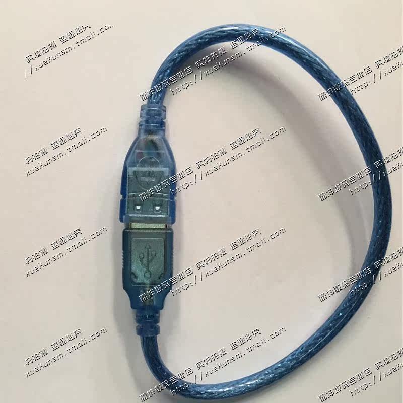 Prolongateur USB - Ref 435745 Image 6