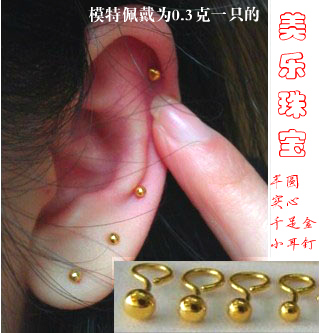 999 Gold Small Earrings 24k Pure Solid Half Point 999 Gold Small Earrings 24k Pure Solid Half Point Mushroom Hook Temperament Simple And Sweet