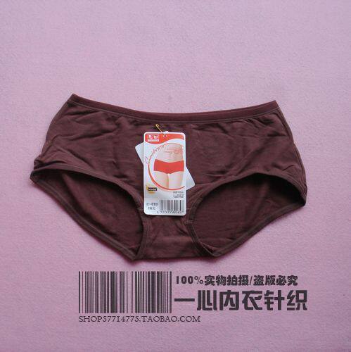 Slip - Ref 646614 Image 16