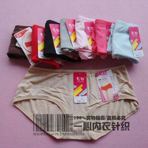 Slip - Ref 646614 Image 9