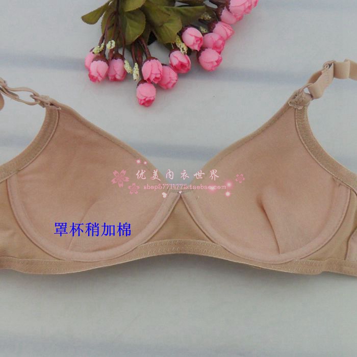 Áo ngực Yingying hai hàng khóa không có vành bề mặt nhẵn Một khuôn mẫu phụ nữ thoải mái đồ lót quần lót áo dài mỏng