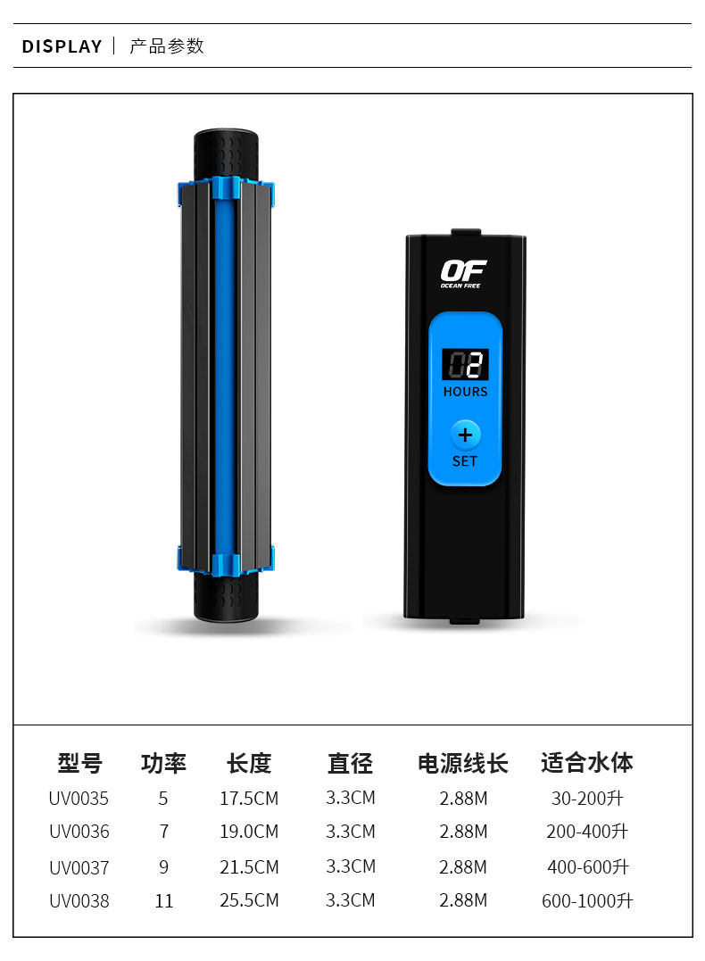 стерилизатор для аквариума None Qian Hu UV