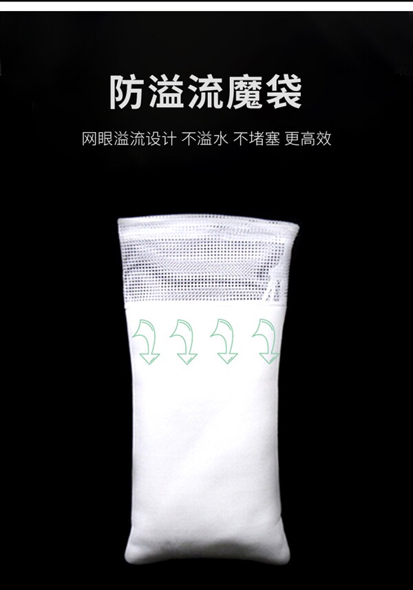 Фильтровальный материал 沃韦朗魔毯过滤棉加厚防溢流魔袋鱼缸专用过滤袋小号干湿分离净水 Voonline
